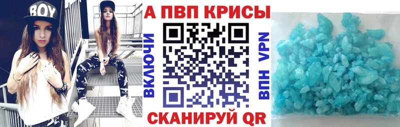 Купить  Петрозаводск  А ПВП СК 