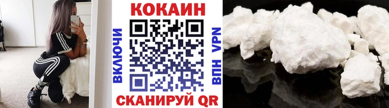 Купить где Петрозаводск COCAIN VHQ