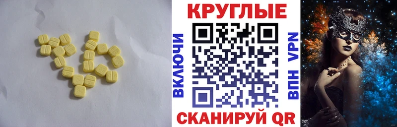 Экстази таблы  Купить закладки  Петрозаводск 