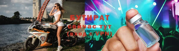 дистиллят марихуана Магас