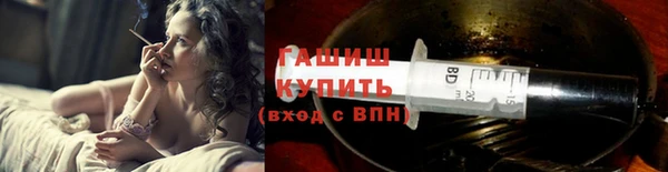 дистиллят марихуана Магас