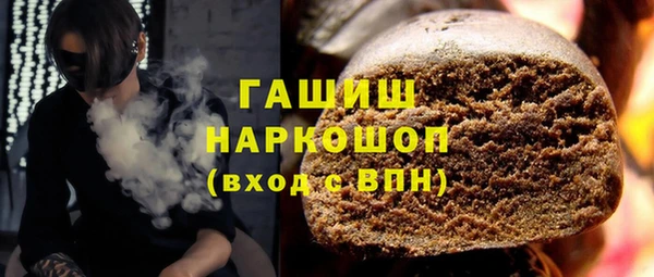 ALPHA PVP Магадан