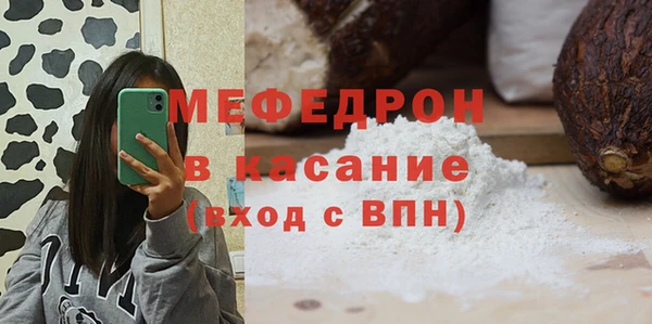 ALPHA PVP Магадан