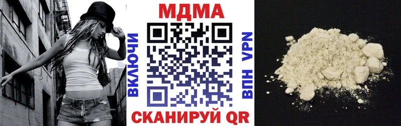 МДМА Molly  Купить закладки  Петрозаводск 