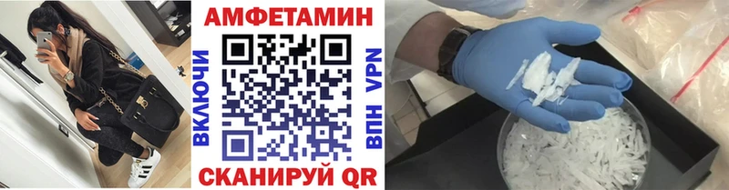 Купить Петрозаводск Метамфетамин винт